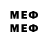 Меф мяу мяу VHQ Hambo04