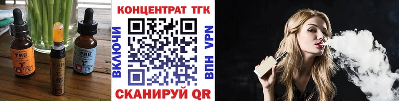 Cannafood конопля  кракен зеркало  Воткинск  дарнет шоп 