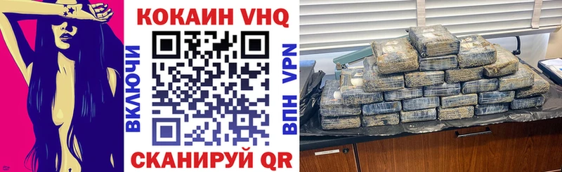 COCAIN Боливия  Воткинск 