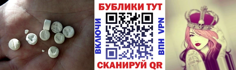где продают   Воткинск  Экстази 300 mg 
