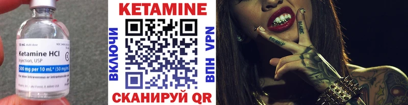 маркетплейс какой сайт  Воткинск  КЕТАМИН ketamine 