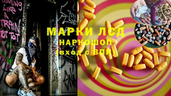 соль ск Алексеевка