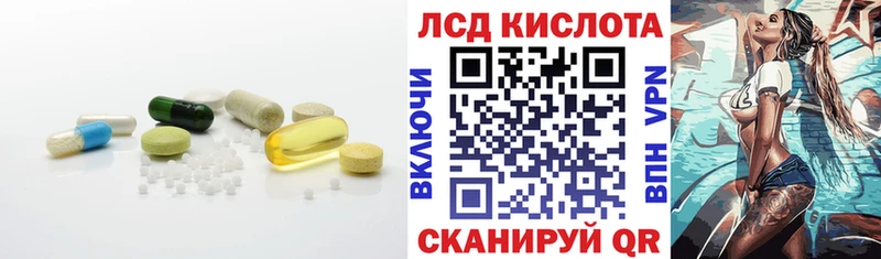 LSD-25 экстази ecstasy  Воткинск 