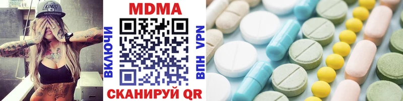 MDMA кристаллы Воткинск