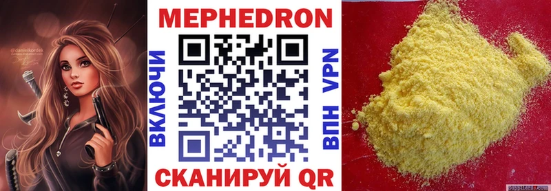 где продают   Воткинск  Мефедрон кристаллы 