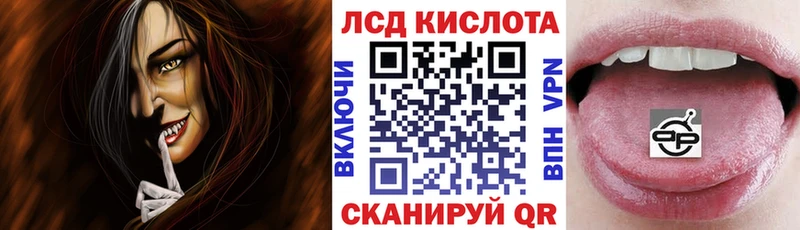 купить наркотики цена  Воткинск  Наркотические марки 1500мкг 
