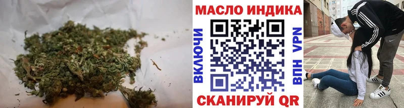 Дистиллят ТГК вейп с тгк Воткинск