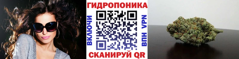 Марихуана Ganja хочу Воткинск
